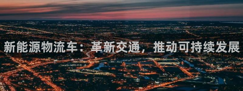 新宝GG槐78778