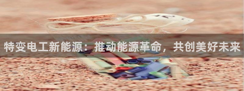 谁有新宝GG