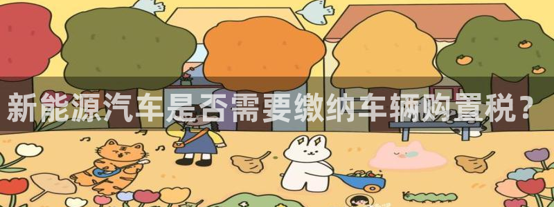 手机新宝gg
