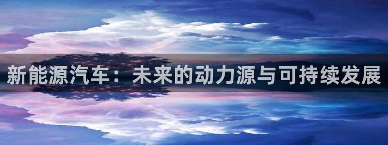 新宝 gg 登
