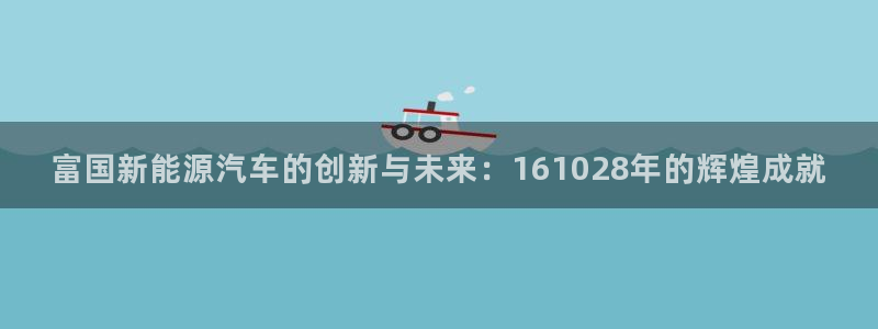 新宝gg开
