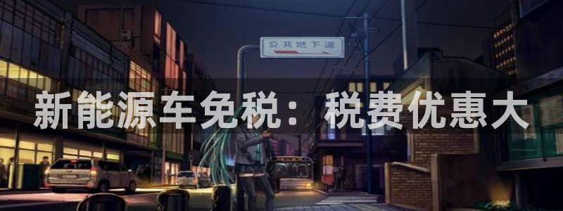 创造奇迹 新宝gg