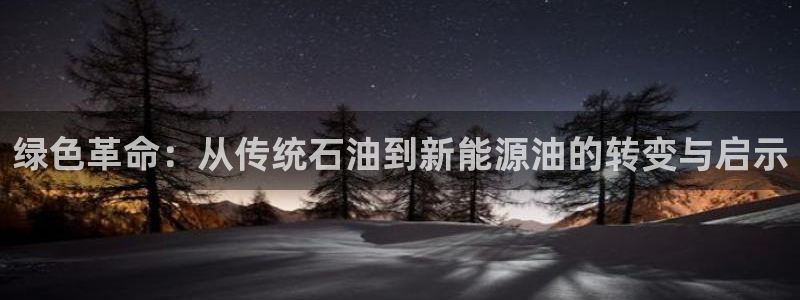 新宝gg联系